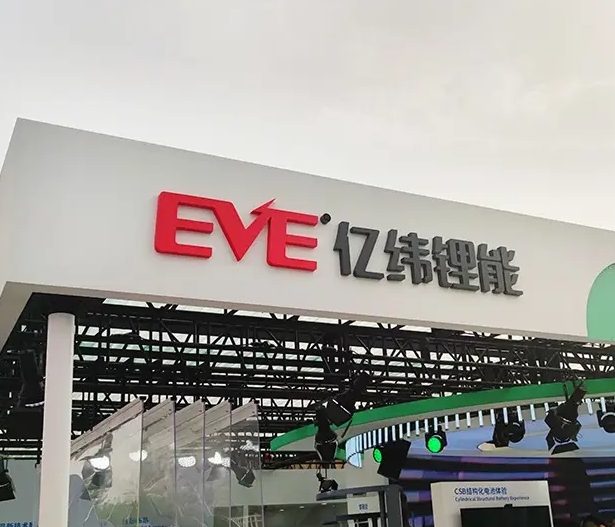 EVE