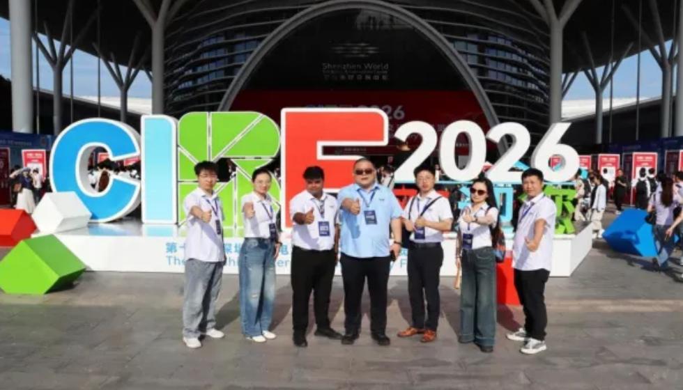 ��Դ��������CIBF2026����ҵ�Ͽ�